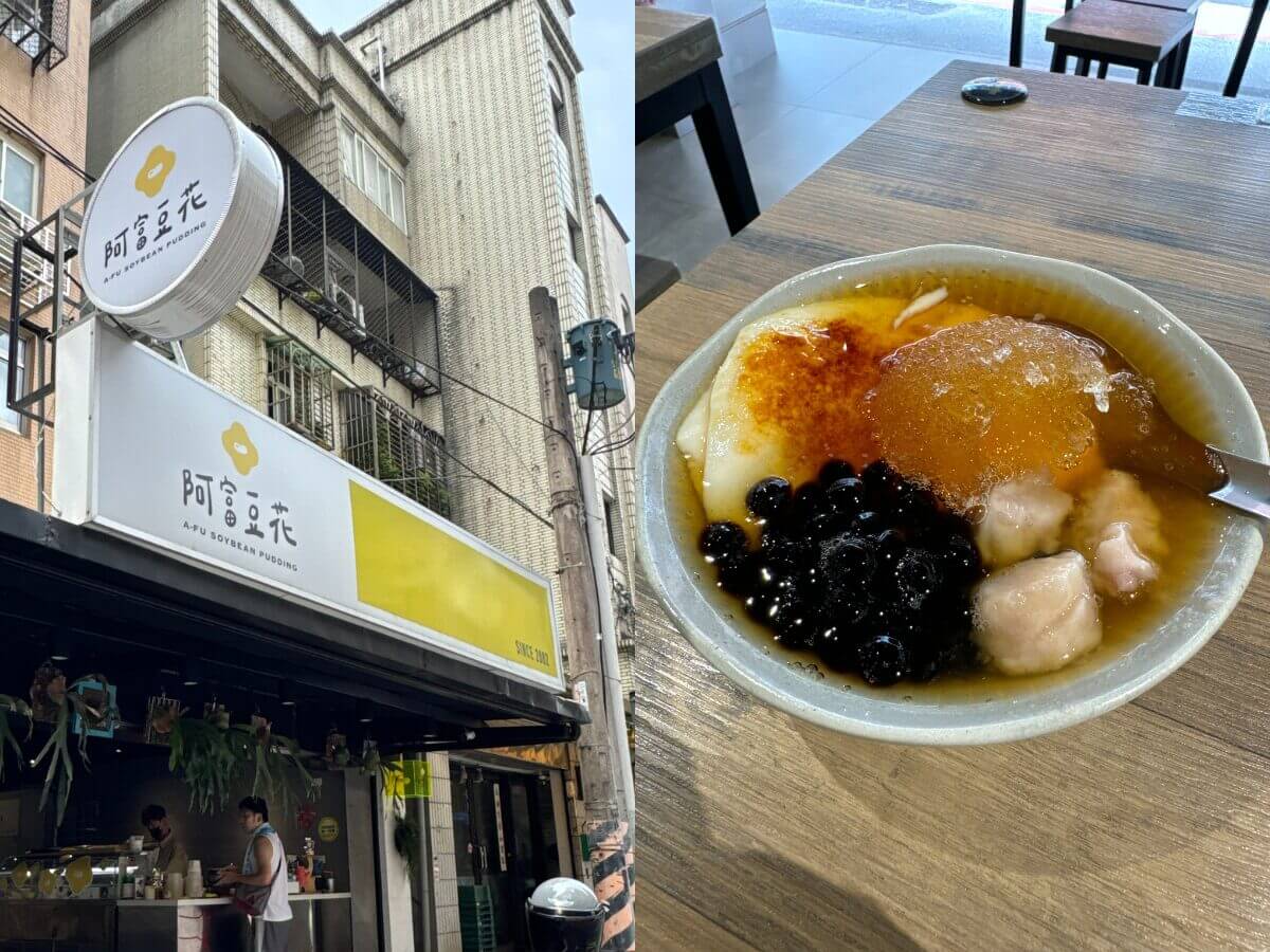 台北美食|在地人激推!東湖人私藏五家美食清單~雞白湯拉麵、韭菜巨餃、炙燒豆花通通有!