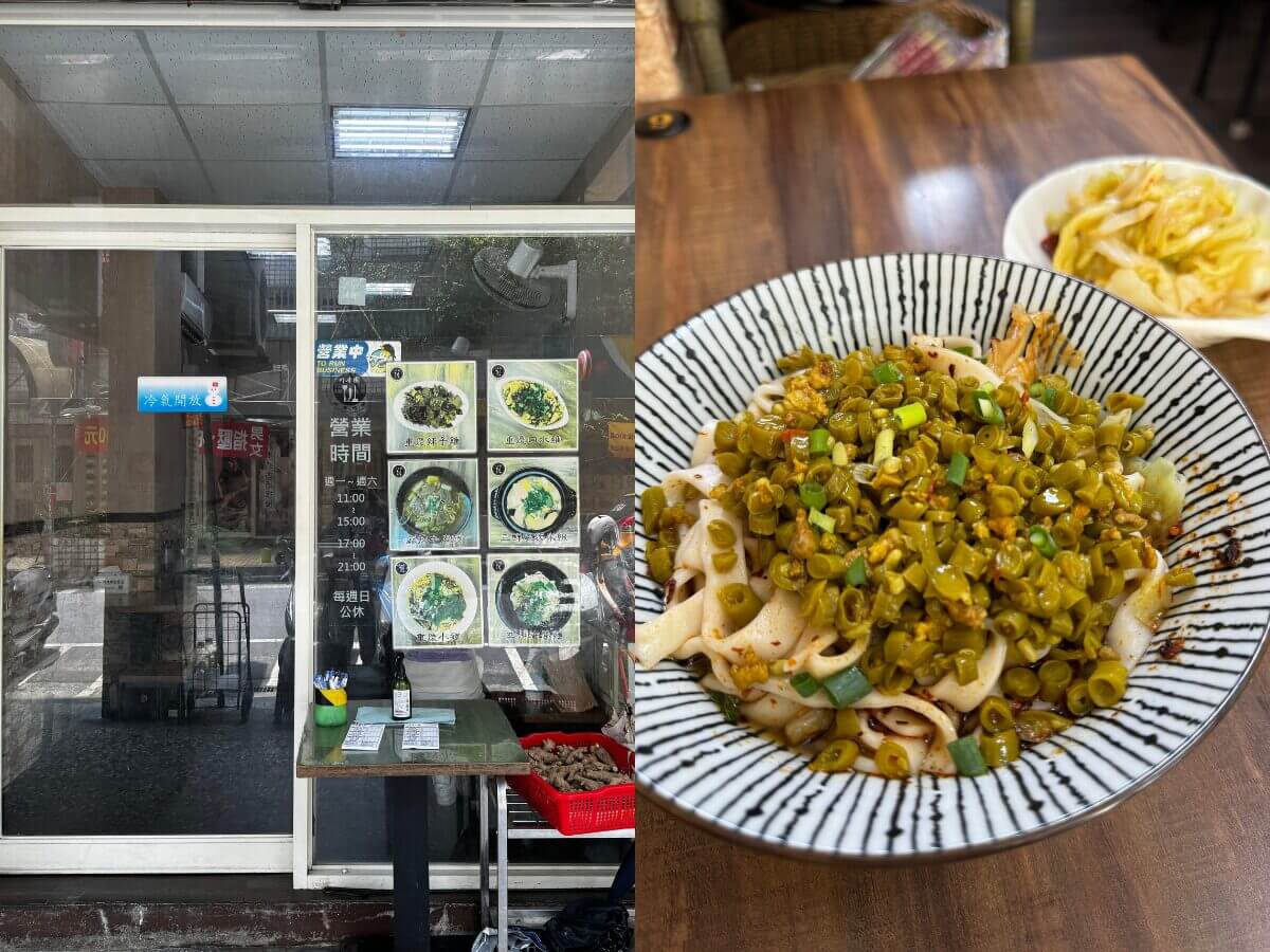 台北美食|在地人激推!東湖人私藏五家美食清單~雞白湯拉麵、韭菜巨餃、炙燒豆花通通有!
