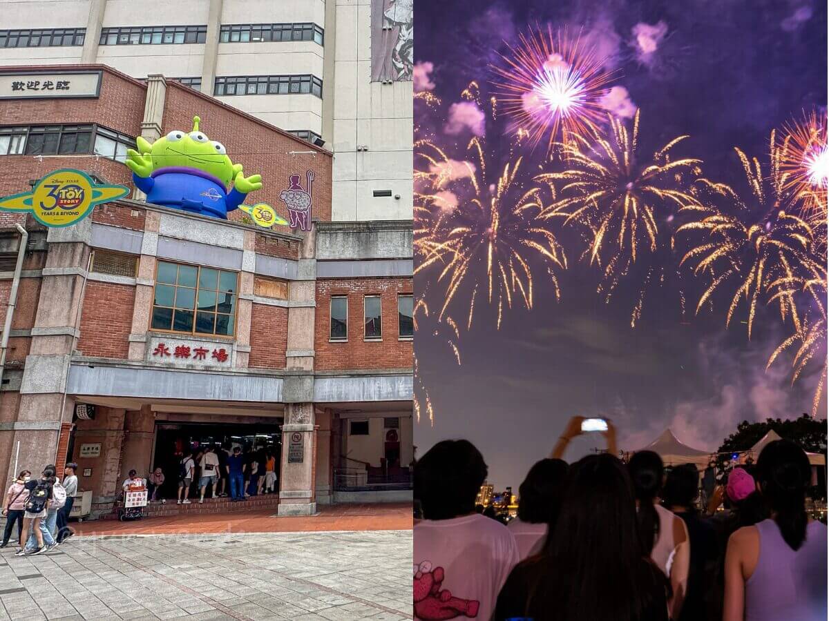 台北景點｜2025 大稻埕夏日節，來大稻埕看煙火、聽音樂還有玩具總動員相伴！