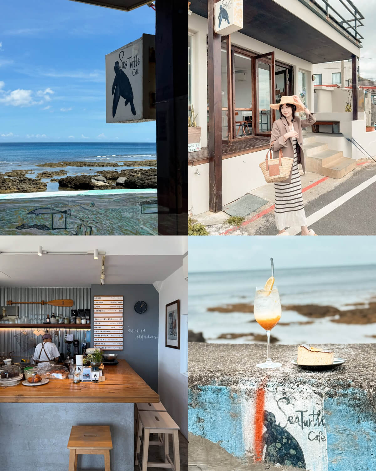 恆春美食｜恆春海景咖啡店推薦，藏在漁村裡的浪漫秘境！療癒系風景＆無敵海景視野一次擁有