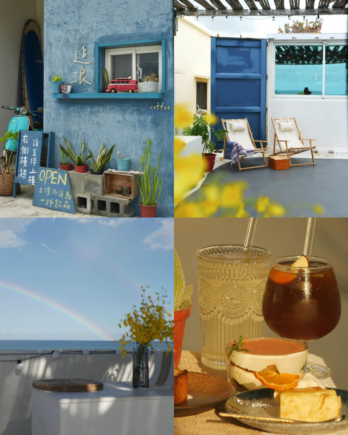 恆春美食｜恆春海景咖啡店推薦，藏在漁村裡的浪漫秘境！療癒系風景＆無敵海景視野一次擁有