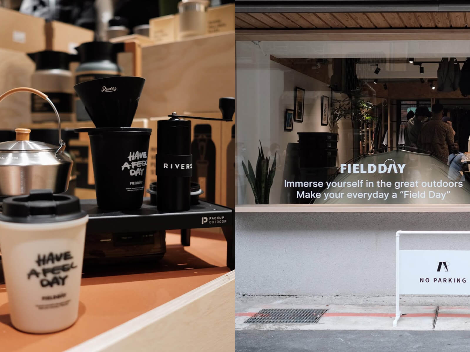 風格露營用品店｜FIELD DAY
