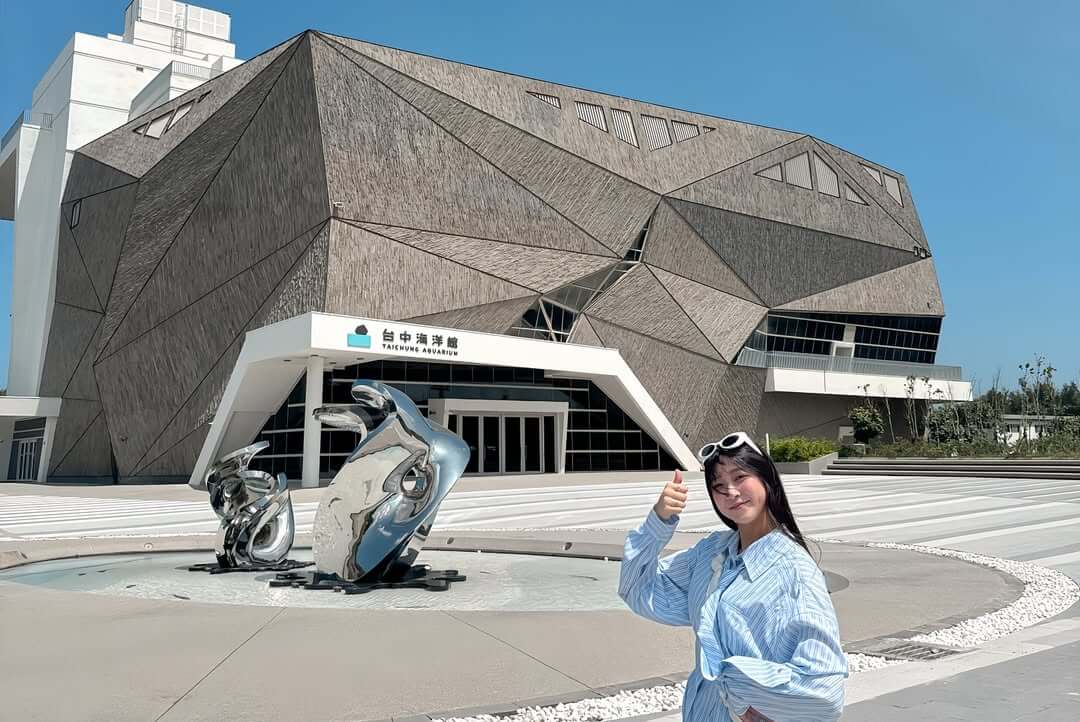 台中海洋館