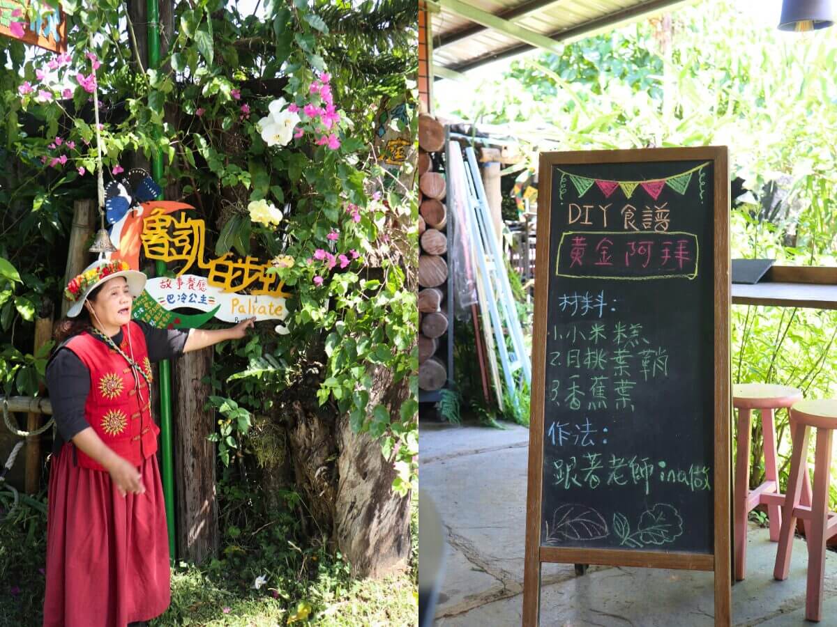 屏東一日遊|台灣魯凱族文化深度探索 霧台、神山部落太好玩 學魯凱料理還能逛秘境教堂 屏東一日遊|台灣魯凱族文化深度探索,霧台、神山部落太好玩!學魯凱料理還能逛秘境教堂~