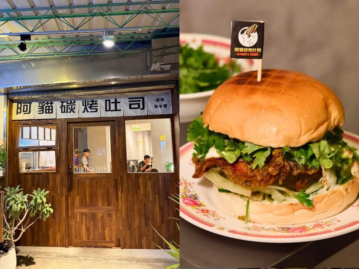 台北美食｜夜貓子看過來！台北宵夜必吃4家美食 ，從爐端燒到炭烤吐司都太犯規！