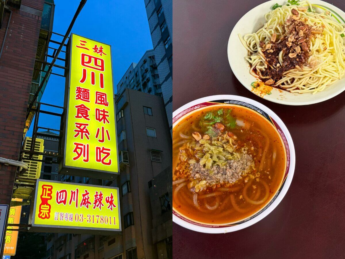桃園美食|在地人激推!藝文特區3間人氣餐廳必吃清單公開 桃園美食|藝文特區商圈美食,3間桃園人狂推的人氣店!