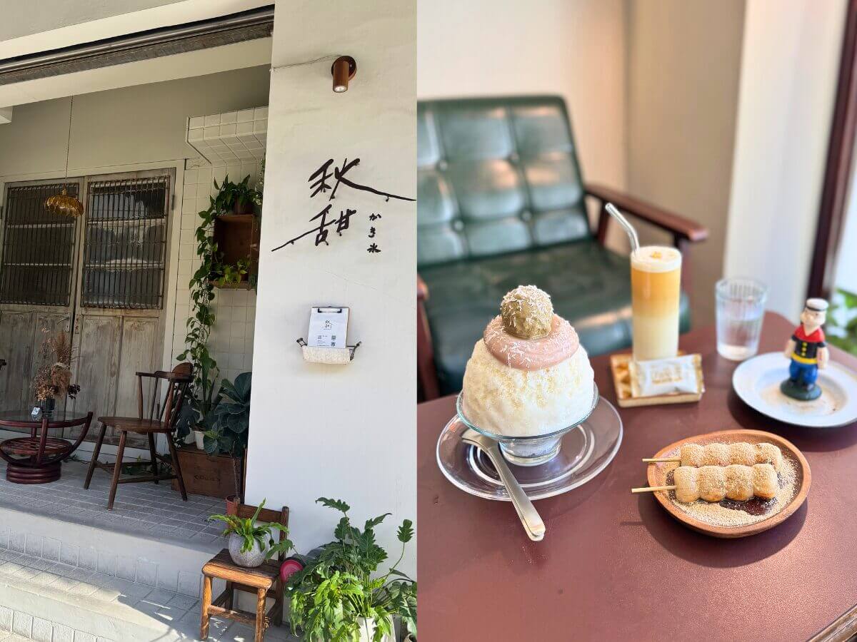 中壢美食地圖|這3家高顏值冰品太欠吃,IG爆紅不是沒道理! 中壢美食|IG爆紅熱門冰品TOP3,高顏值又清爽~吃完直接愛上!