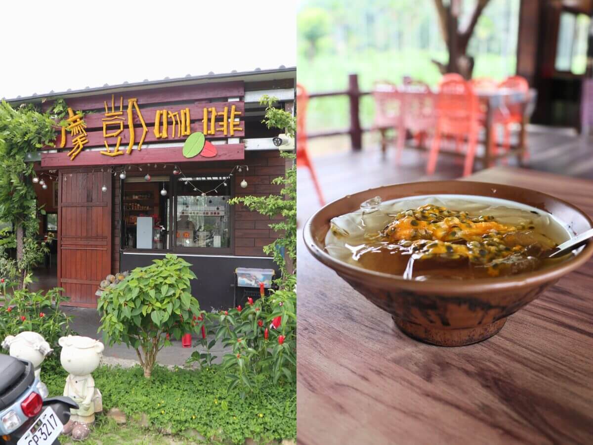 屏東一日遊|台灣魯凱族文化深度探索 霧台、神山部落太好玩 學魯凱料理還能逛秘境教堂 屏東一日遊|台灣魯凱族文化深度探索,霧台、神山部落太好玩!學魯凱料理還能逛秘境教堂~