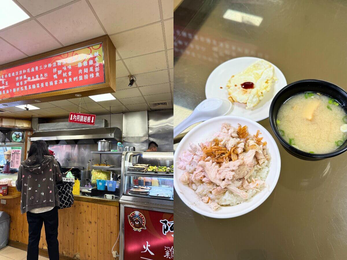 嘉義美食｜一日三餐都想吃！嘉義火雞肉飯五家超夯私房推薦！吃過保證回味無窮～