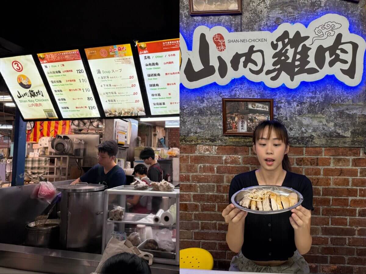 台北夜市美食推薦|台北南機場夜市必吃挑戰!500元吃4攤夜市王人氣美食 台北美食|南機場夜市500元挑戰!4攤夜市王人氣美食推薦~