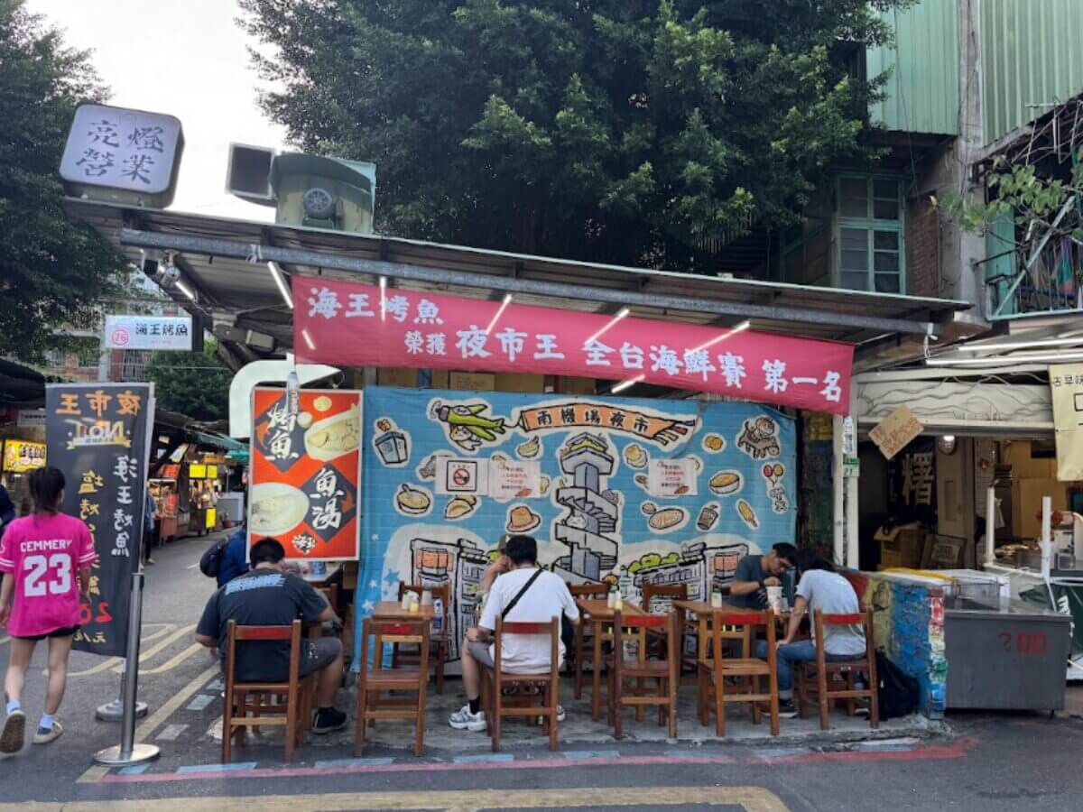 台北夜市美食推薦|台北南機場夜市必吃挑戰!500元吃4攤夜市王人氣美食 台北美食|南機場夜市500元挑戰!4攤夜市王人氣美食推薦~