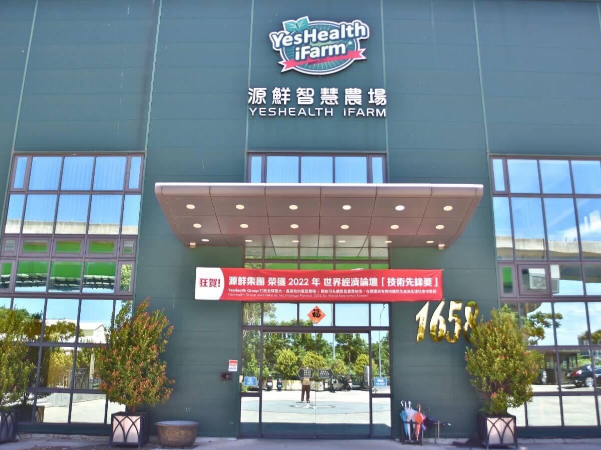 桃園二日遊｜慢活雙日之旅～跟著外國網紅體驗大健康，感受台灣的美好！