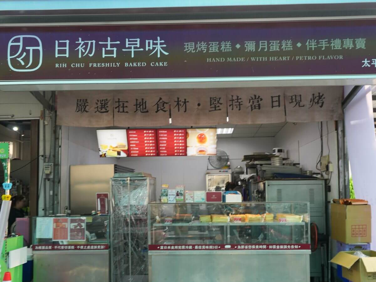 台中美食｜用 500 元吃爆新光黃昏市場！鹹食甜點一次滿足