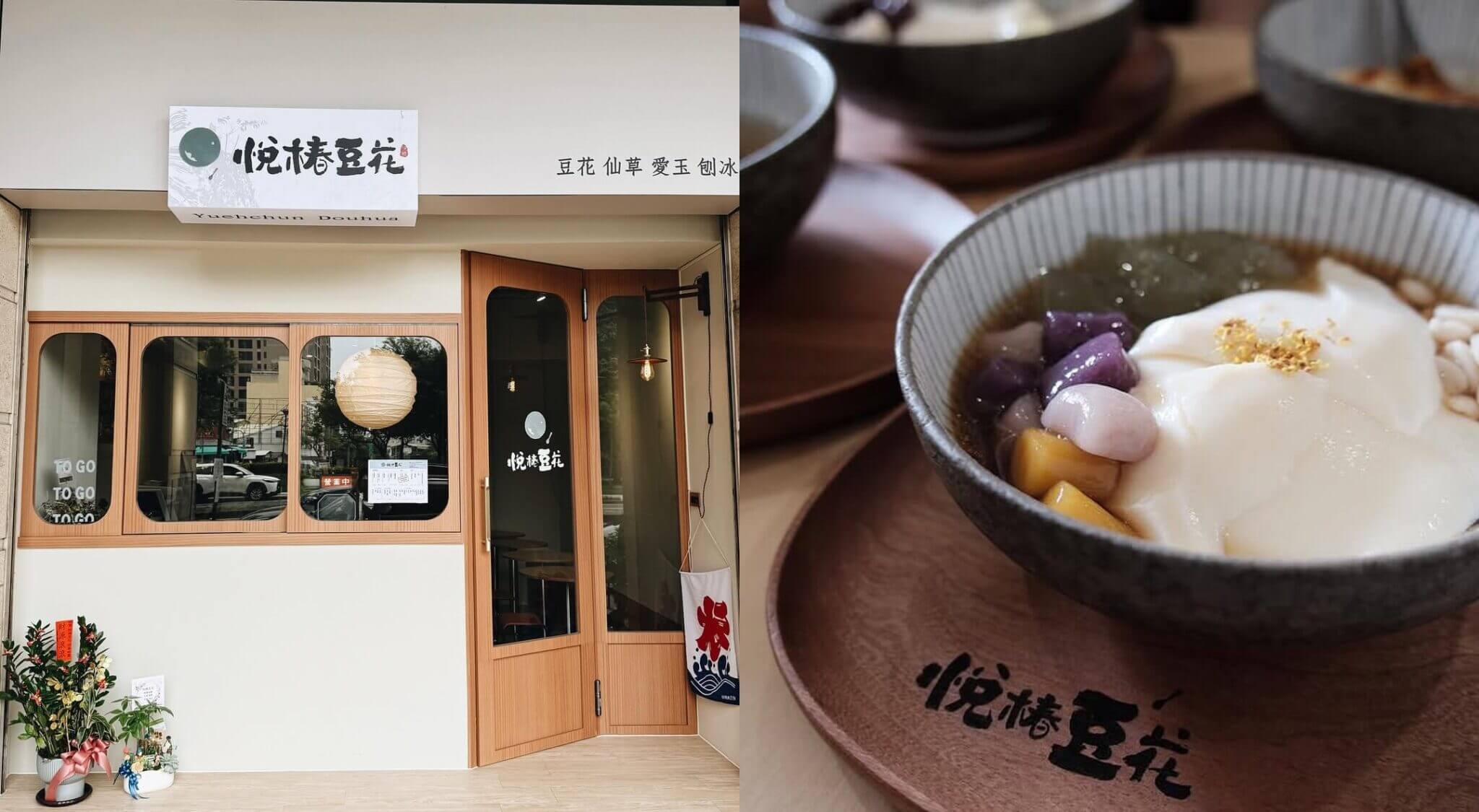 2025 台中新餐廳｜台中美食地圖攻略！5家質感早午餐、話題生甜甜圈必吃