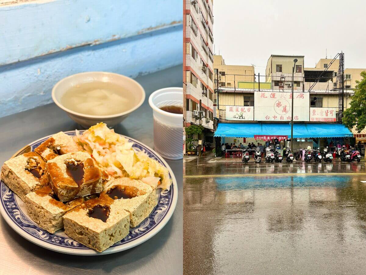 台中美食｜台中臭豆腐天堂～5種創新吃法太誇張！居然有炸的皮蛋臭豆腐？！