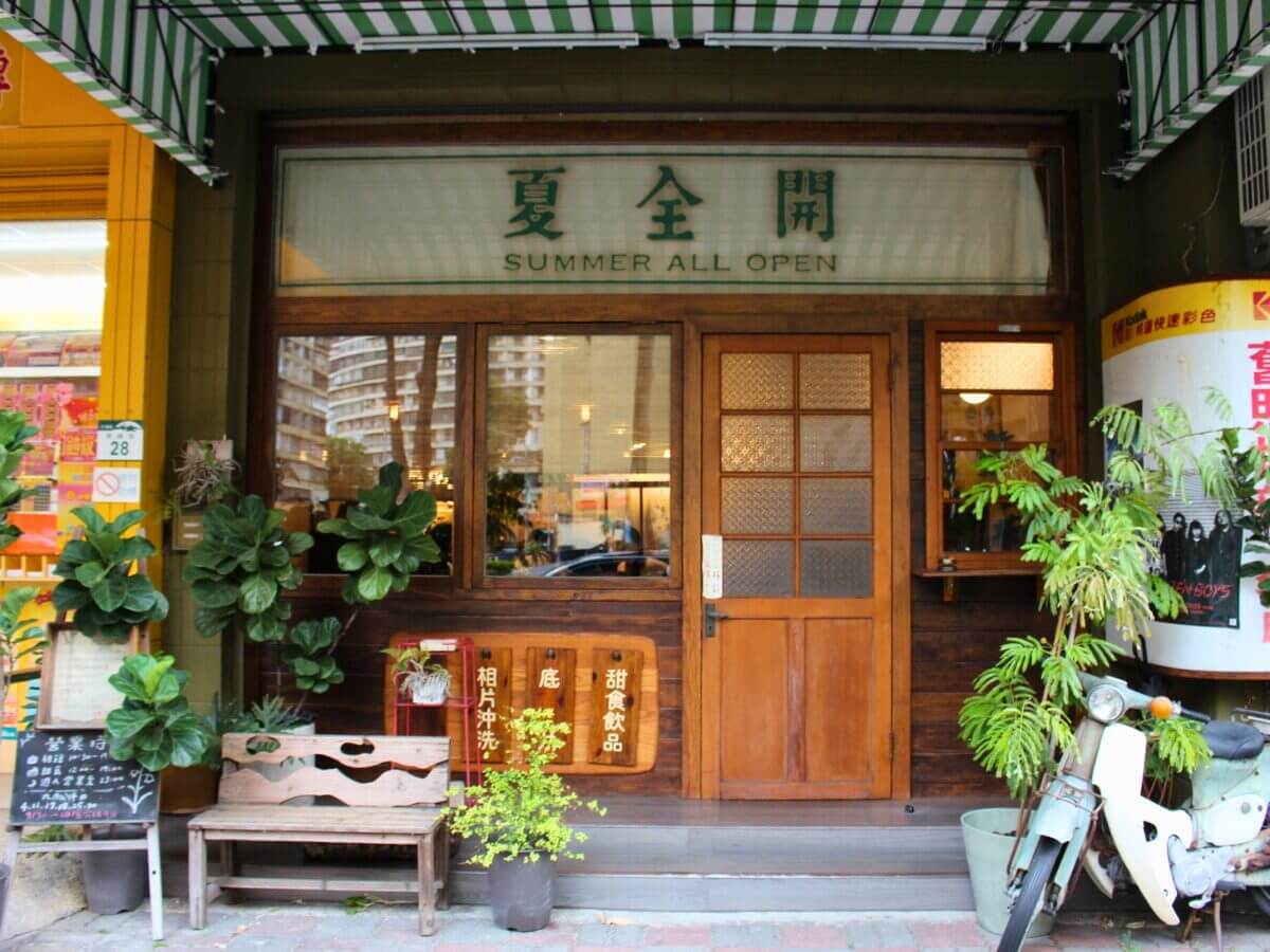 高雄咖啡廳|左營老宅咖啡巡禮~三間最有溫度的咖啡店,老宅、甜點、懷舊氛圍一次收藏! 高雄咖啡廳|左營老宅咖啡巡禮~三間最有溫度的咖啡店,老宅、甜點、懷舊氛圍一次收藏!