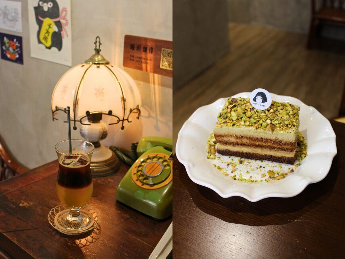 高雄咖啡廳|左營老宅咖啡巡禮~三間最有溫度的咖啡店,老宅、甜點、懷舊氛圍一次收藏! 高雄咖啡廳|左營老宅咖啡巡禮~三間最有溫度的咖啡店,老宅、甜點、懷舊氛圍一次收藏!