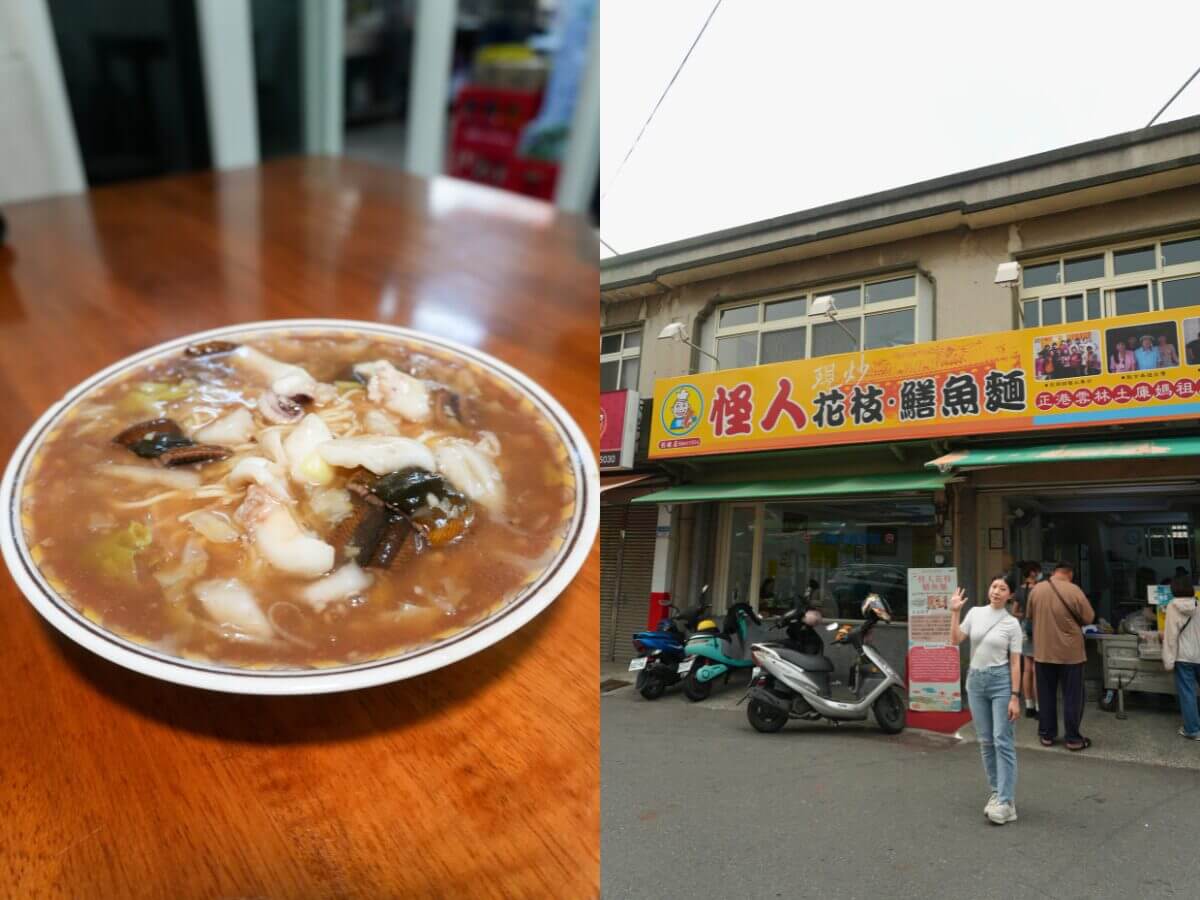雲林一日遊｜土庫一日輕旅行～可可莊園、百年市場的在地味、老宅鐘錶咖啡、順天宮散步路線