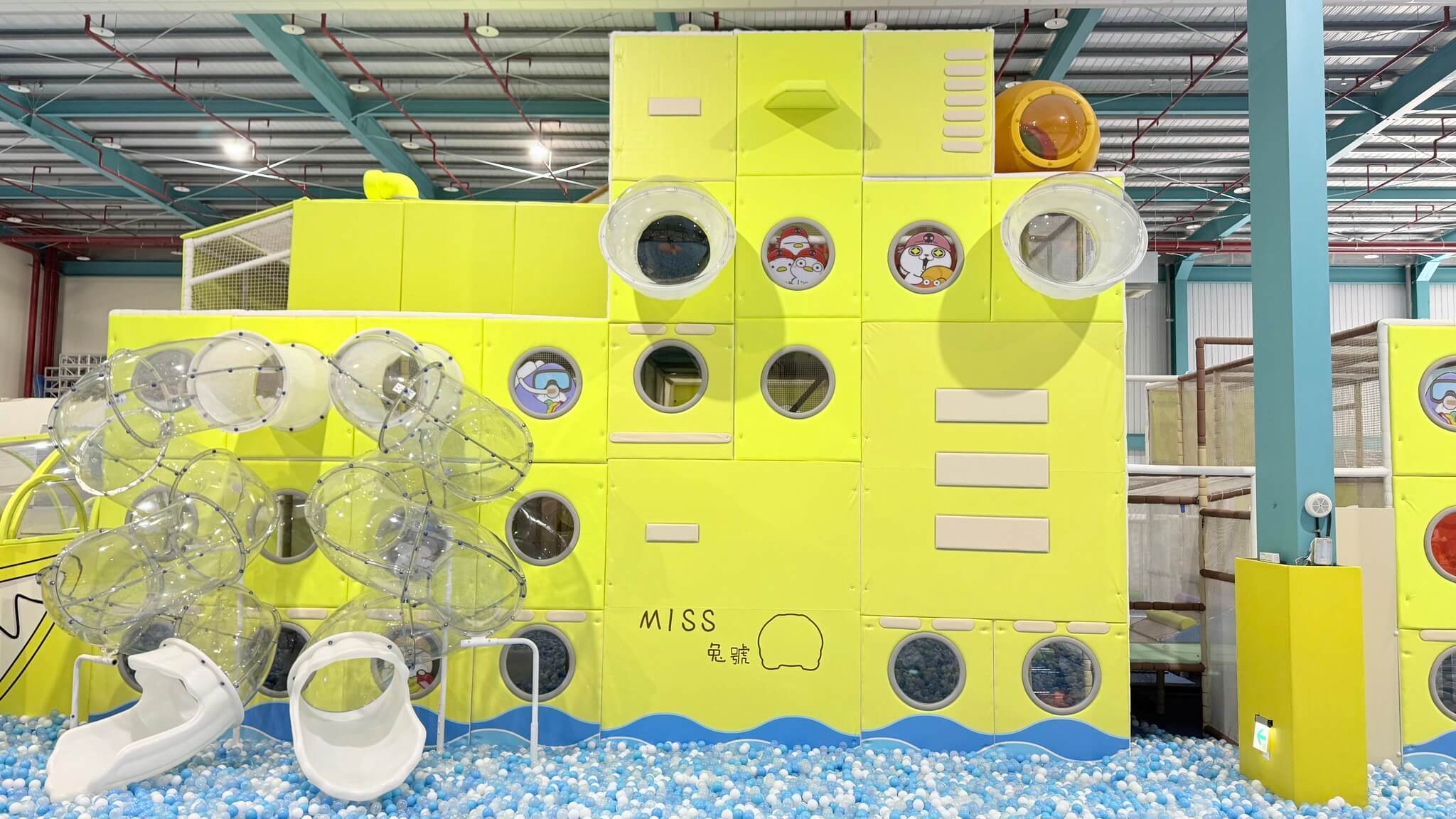 好想兔海洋探險島