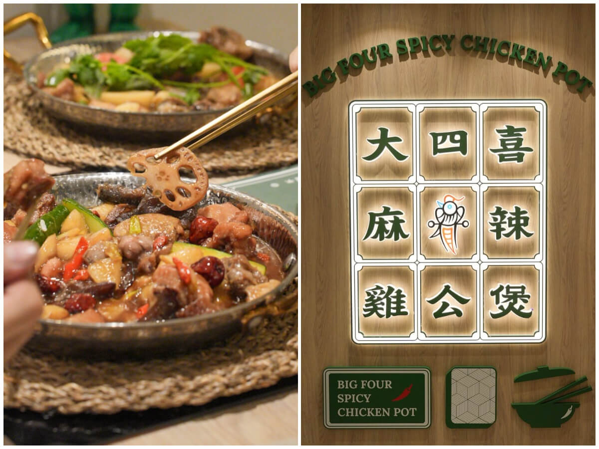 全台爆辣料理推薦｜麻辣乾麵、麻辣香鍋、麻辣鍋 挑戰辣度極限 辣到懷疑人生