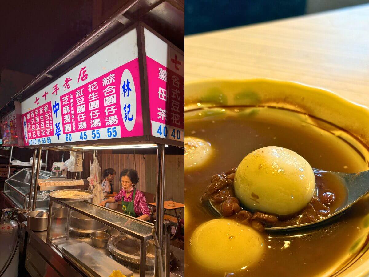 台中美食｜秋冬限定三大暖心美食！白玉烤梨、芝麻湯圓、炭燒火鍋一次收集