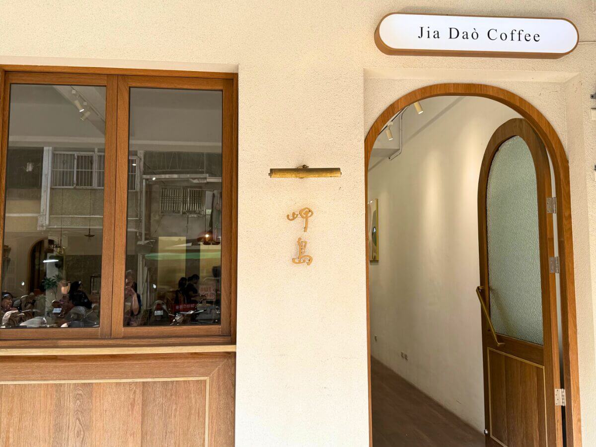 嘉義早午餐｜嘉義約會口袋名單！跟喜歡的人吃這三家，真的會越吃越靠近～