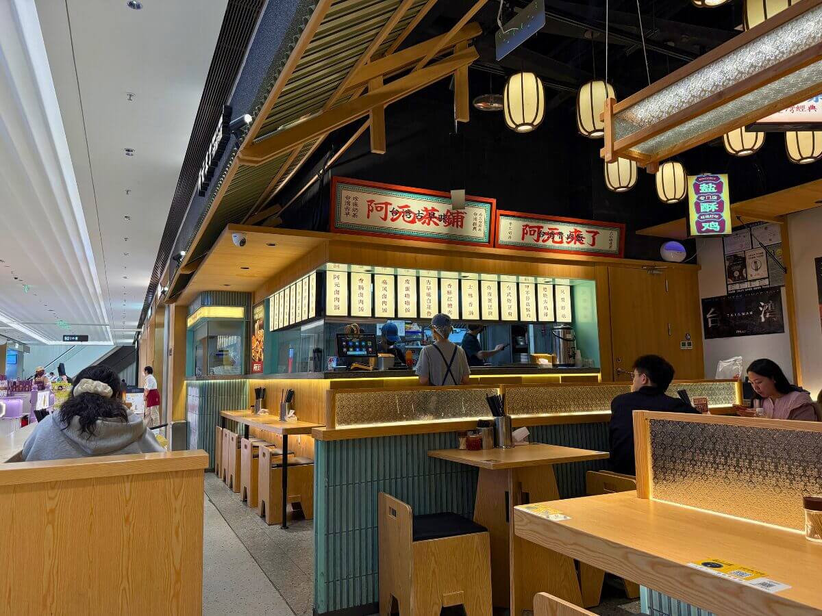 杭州美食|在地留學生私藏的三間台式料理,在杭州也能吃到熟悉的家常味 杭州美食|留學生想家必吃三間台式料理,在異鄉也能嚐到家鄉味