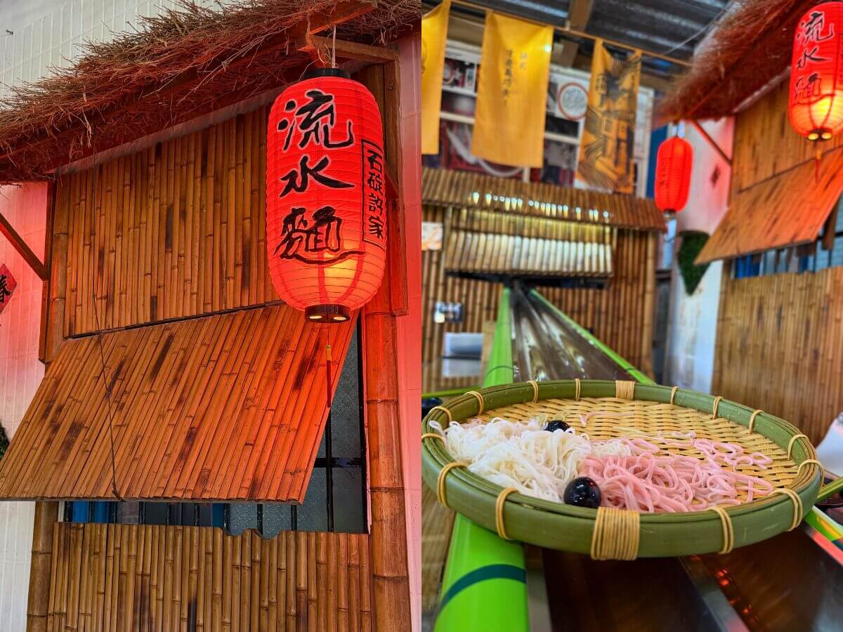 石碇一日遊|台灣也有流水麵?石碇深山這樣玩最Chill 石碇老街、豆腐冰淇淋、鱷魚島一次收集 新北一日遊|台灣也能玩流水麵?石碇一日輕旅行!山裡這樣玩最Chill!石碇老街、豆腐冰淇淋、鱷魚島一次收集~