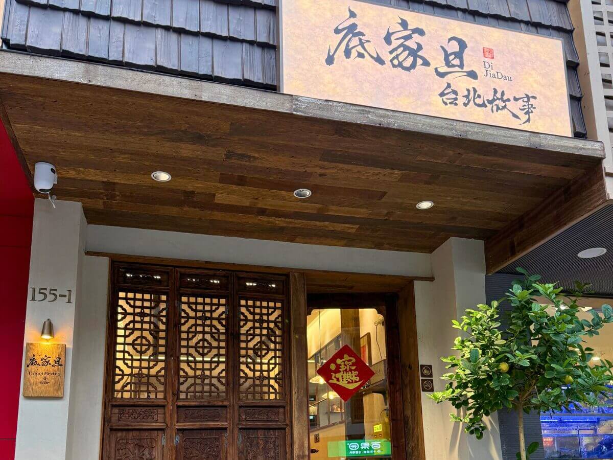 杭州美食|在地留學生私藏的三間台式料理,在杭州也能吃到熟悉的家常味 杭州美食|留學生想家必吃三間台式料理,在異鄉也能嚐到家鄉味