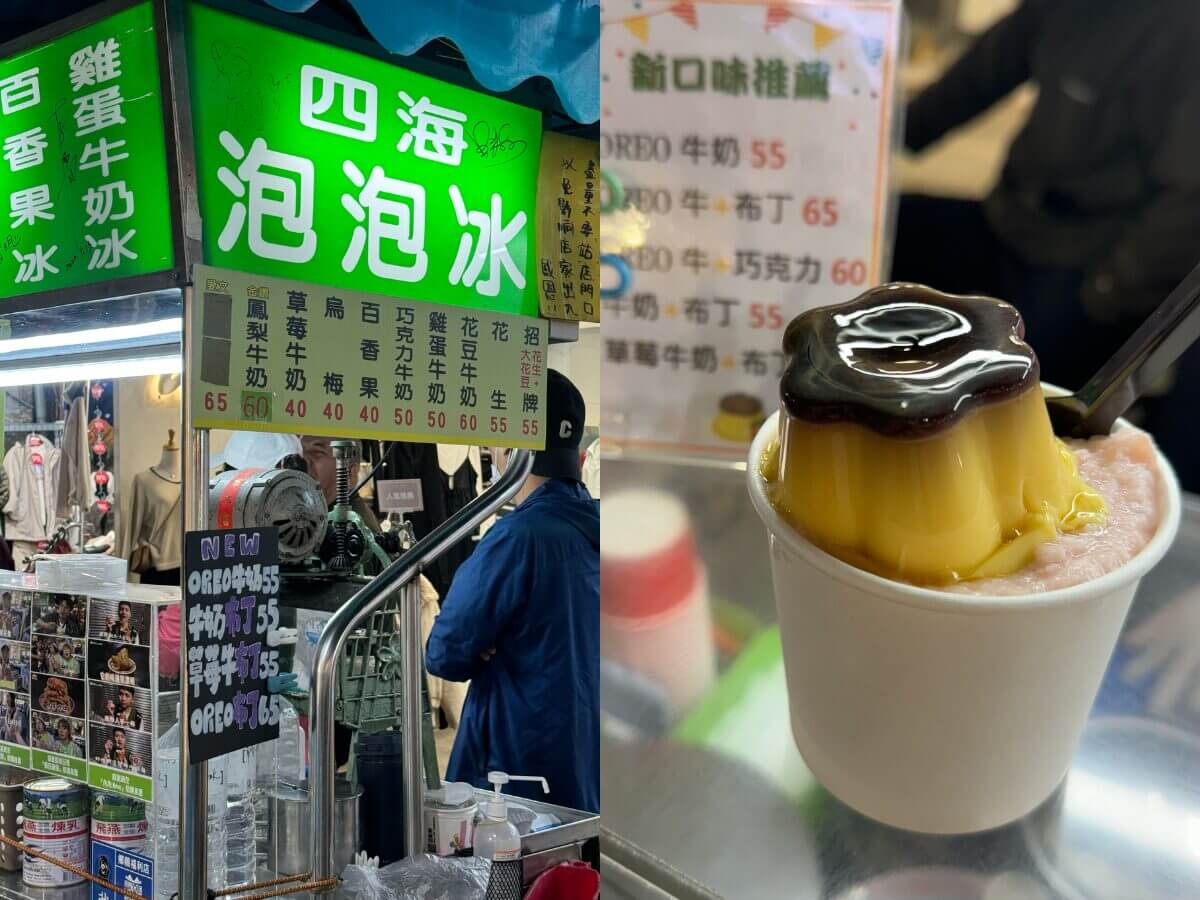 新北美食｜三重在地人逛的三和夜市，500 元實測吃 7 家美食清單