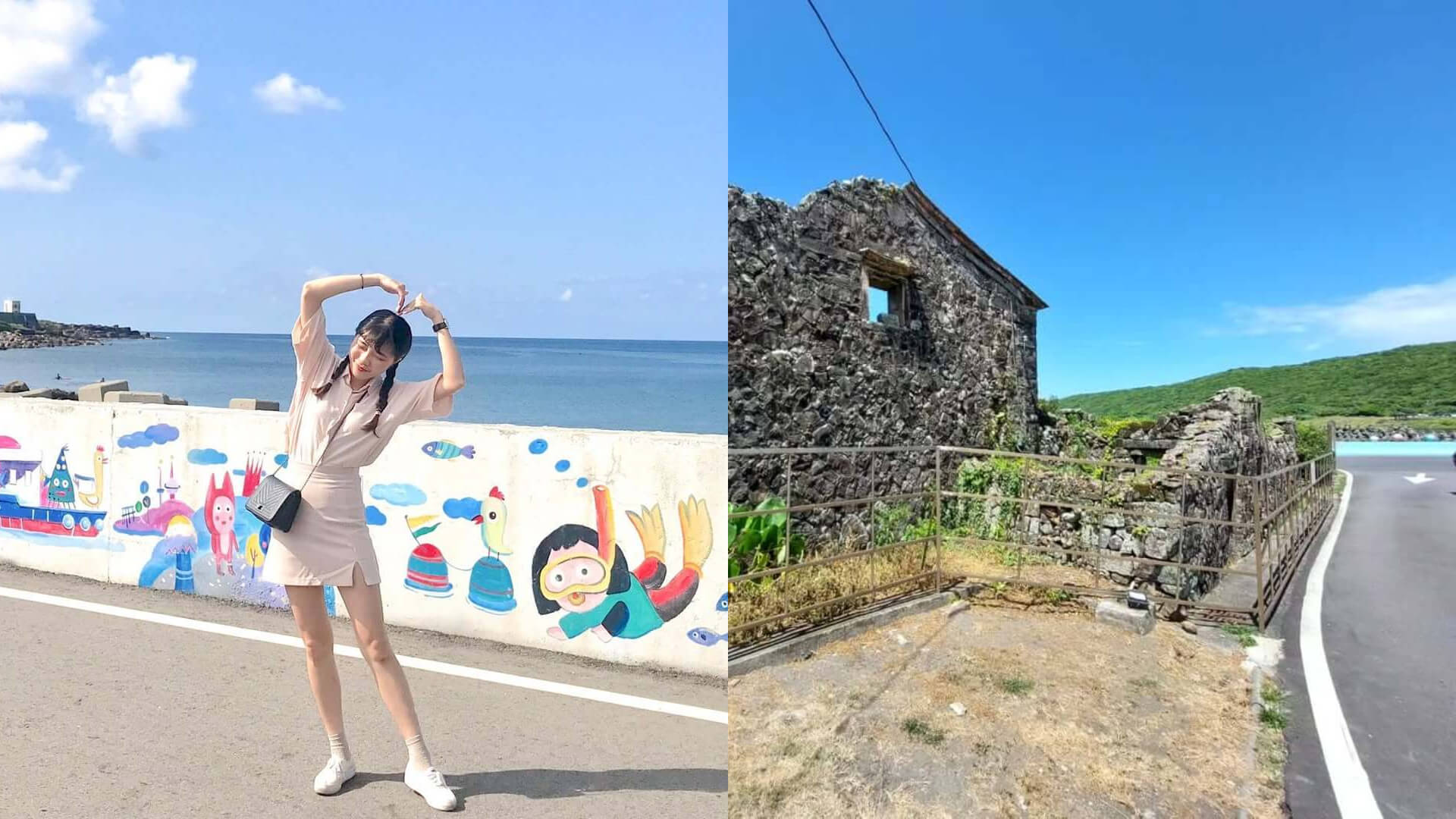 新北戶外景點｜山海系祕境景點整理，愛心洞穴、歐風宮殿一次踩點