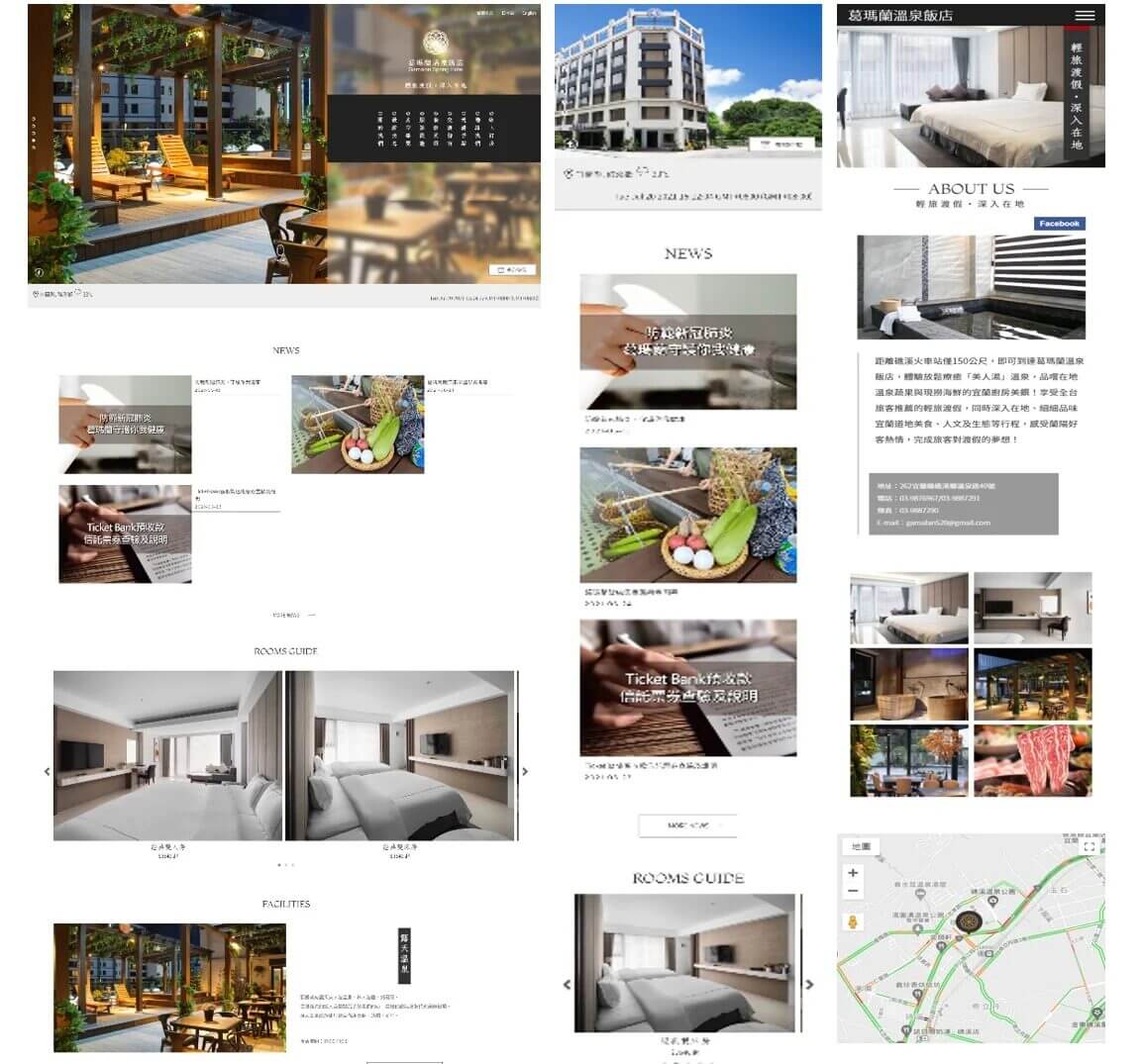 旅宿產業全面邁向數位時代!台灣旅圖以智慧化方案領航升級,響應政府數位轉型政策提供旅宿與服務業「雲端系統方案」 旅宿產業全面邁向數位時代!台灣旅圖以智慧化方案領航升級,響應政府數位轉型政策提供旅宿與服務業「雲端系統方案」