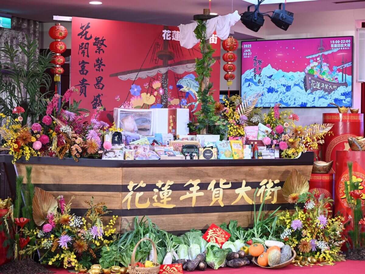 2026全台年貨大街|北中南東走春必逛市集一次看,營業時間、地點、亮點攻略 2026全台年貨大街懶人包|北中南東走春必逛市集一次看!時間、地點、亮點整理