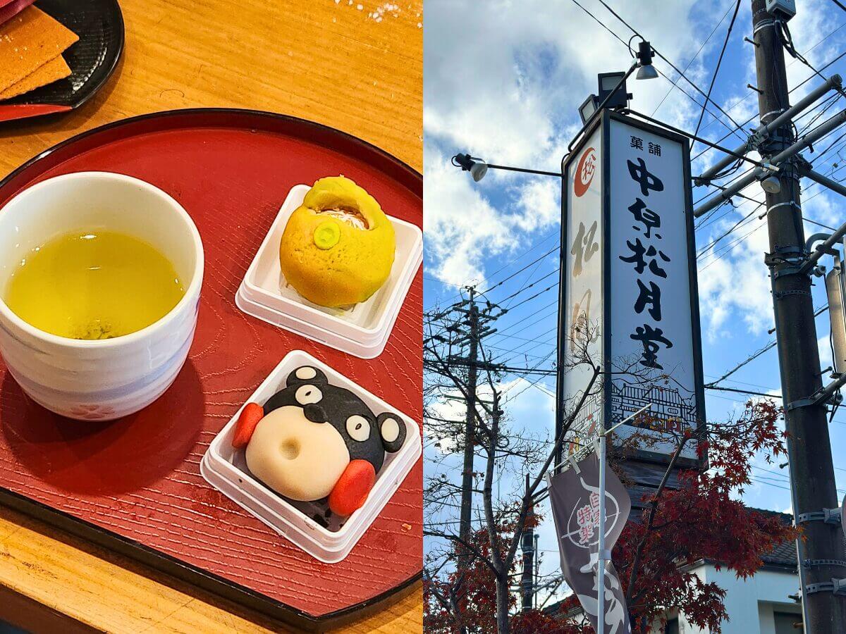 熊本菊池一日遊｜在日本吃黑毛和牛只要400元？超高CP值美食、神社與足湯體驗一次收！