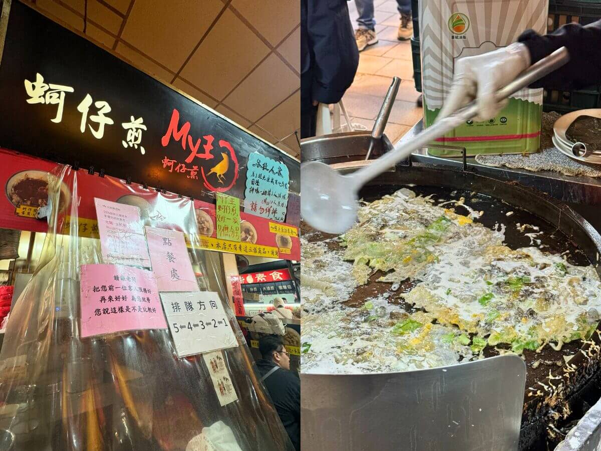 新竹美食｜拜完城隍廟別急著走～新竹城隍廟必吃6家，蚵仔煎、鴨香飯一次收！