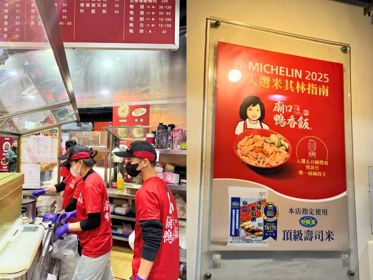 新竹美食｜拜完城隍廟別急著走～新竹城隍廟必吃6家，蚵仔煎、鴨香飯一次收！