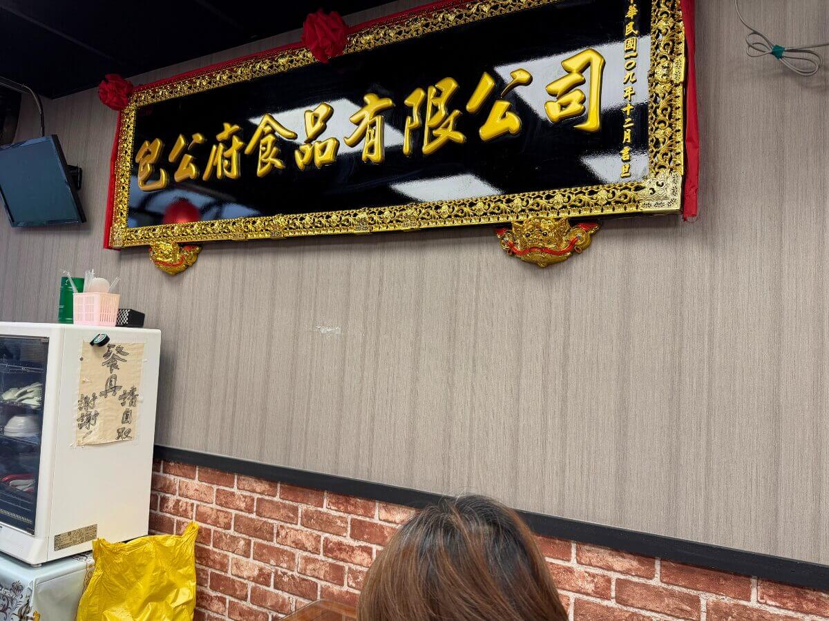 台北美食｜雙連市場必吃小吃，在地 60 年老店美食清單，滷肉飯、湯圓、私房麵老台北味一次整理！