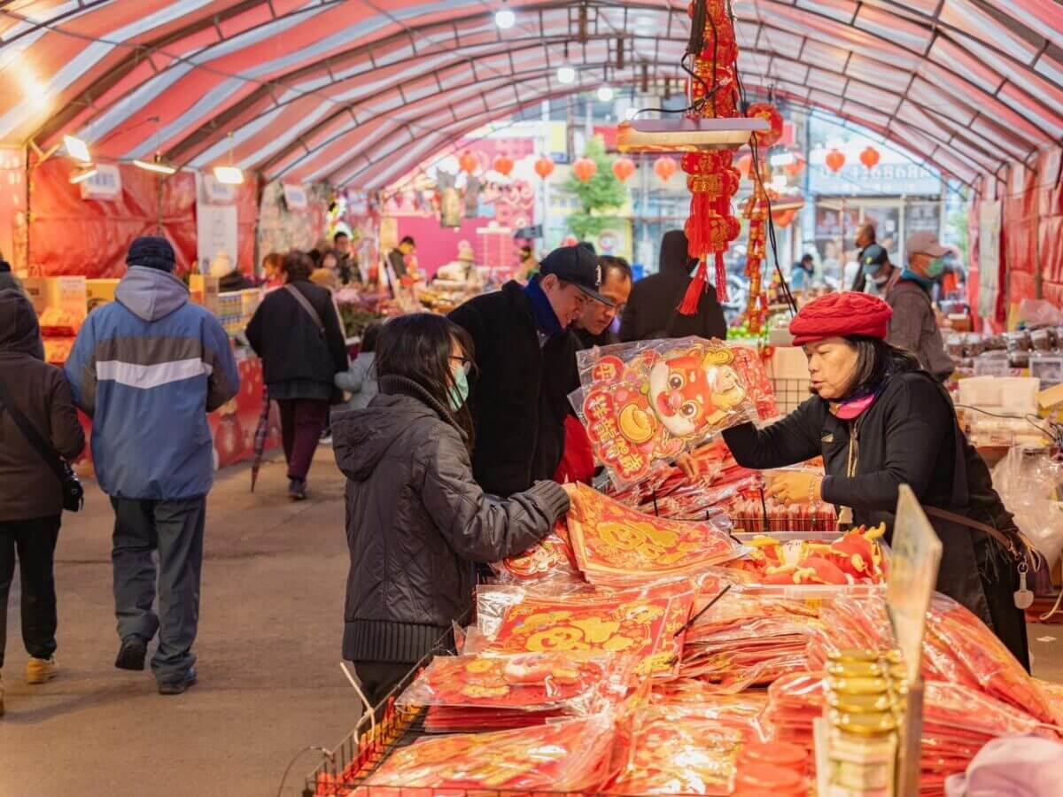 2026全台年貨大街|北中南東走春必逛市集一次看,營業時間、地點、亮點攻略 2026全台年貨大街懶人包|北中南東走春必逛市集一次看!時間、地點、亮點整理