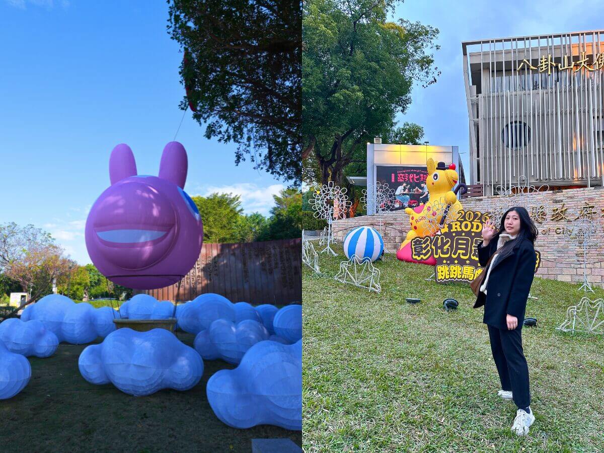 彰化免門票一日遊｜八卦山最新公園＋月影燈季櫻桃小丸子主燈＋戶羽機關車園區一次收