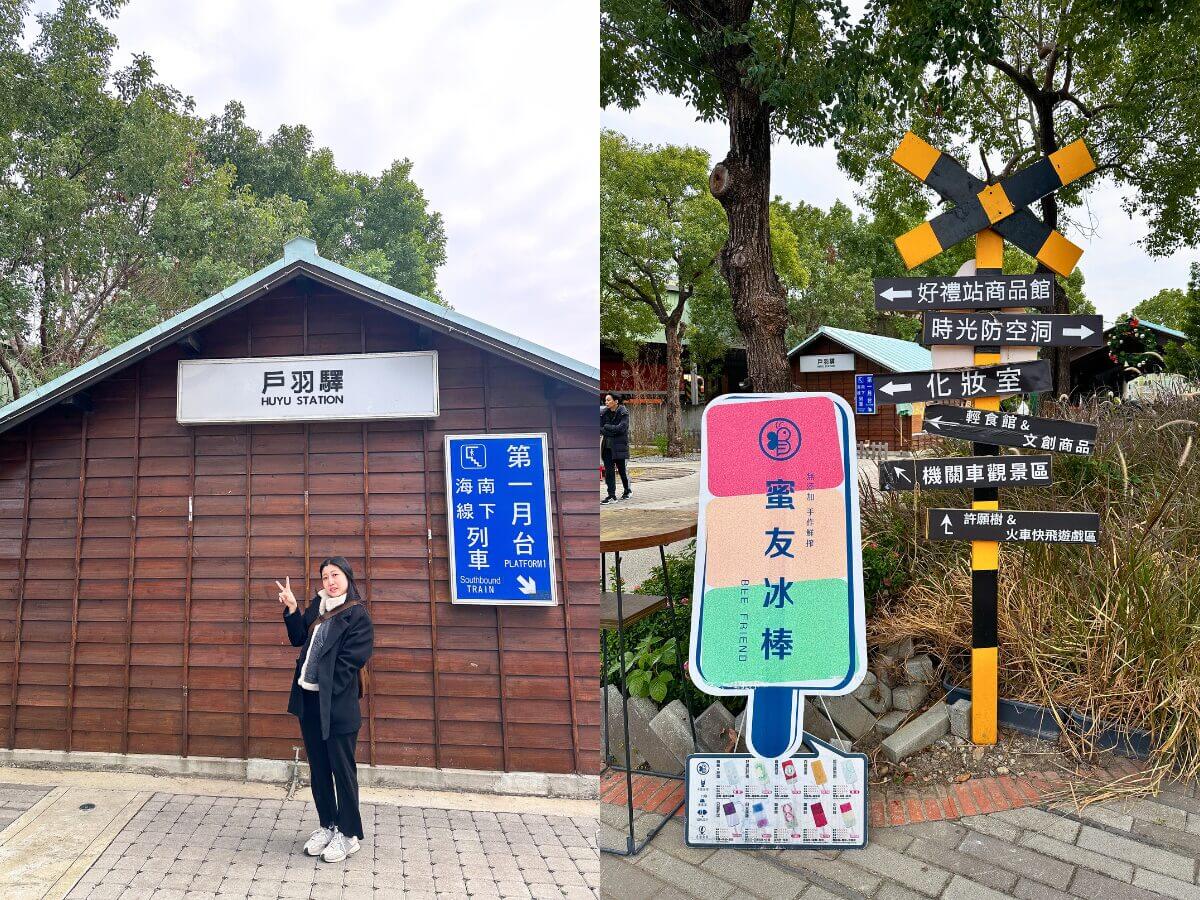 彰化免門票一日遊｜八卦山最新公園＋月影燈季櫻桃小丸子主燈＋戶羽機關車園區一次收