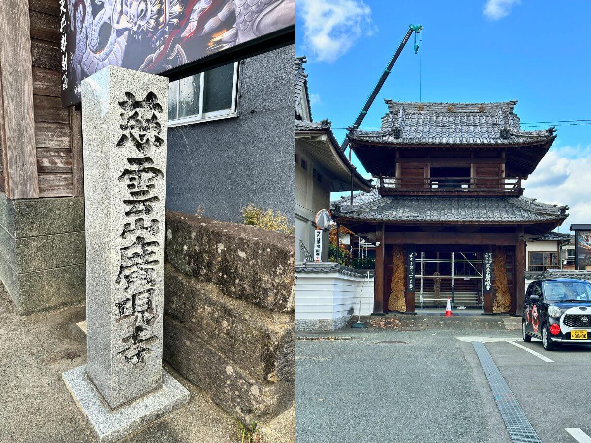 熊本菊池一日遊｜在日本吃黑毛和牛只要400元？超高CP值美食、神社與足湯體驗一次收！ 
