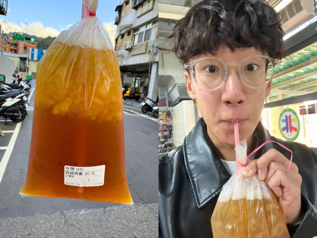 台北一日遊｜只要 100 元就能包場泡足湯？北投人私藏的冬天省錢路線