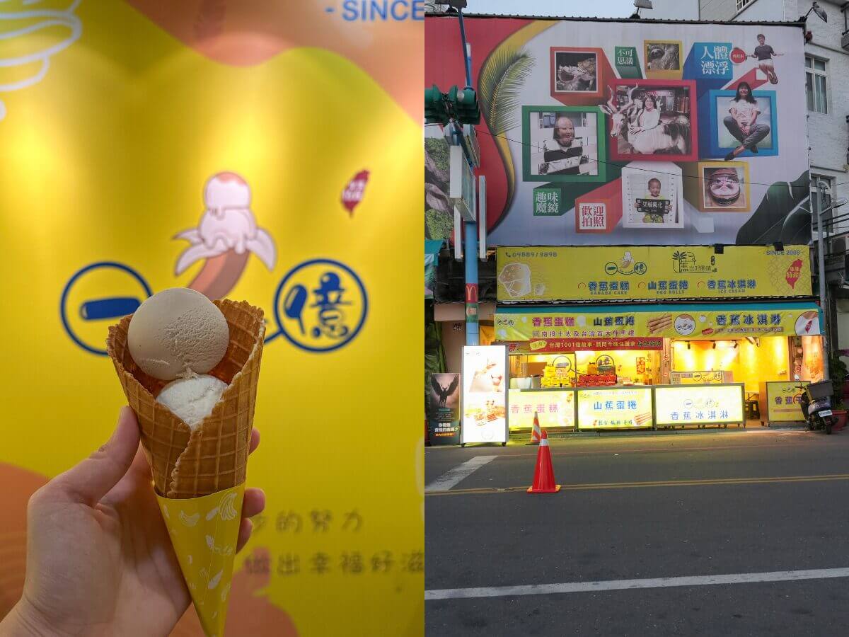 南投一日遊｜連假就衝「最美粉紅山丘」！麝香木花海＋集集武昌宮＋集集車站＋香蕉冰淇淋順路玩