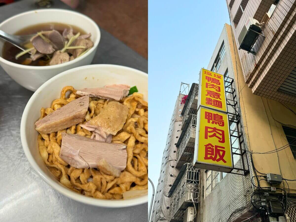 高雄美食｜不是假日也照排！鹽埕區5 家美食一開門就爆～鴨肉意麵、米其林米糕、奶茶創始店一次收