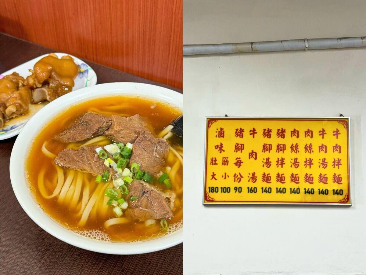 高雄美食｜不是假日也照排！鹽埕區5 家美食一開門就爆～鴨肉意麵、米其林米糕、奶茶創始店一次收