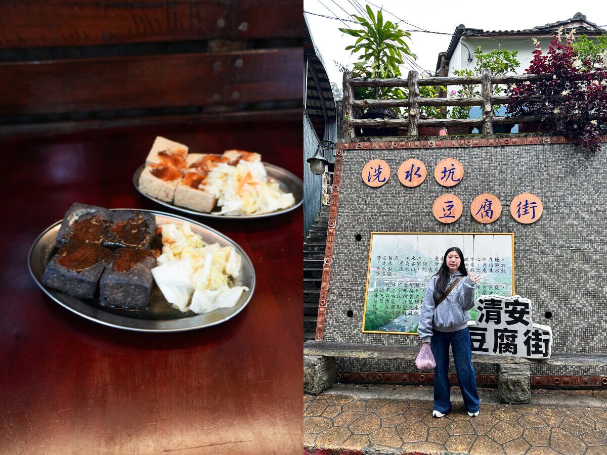 苗栗一日遊｜泰安免門票景點攻略：溫泉煮蛋、竹林秘境、洗水坑豆腐街