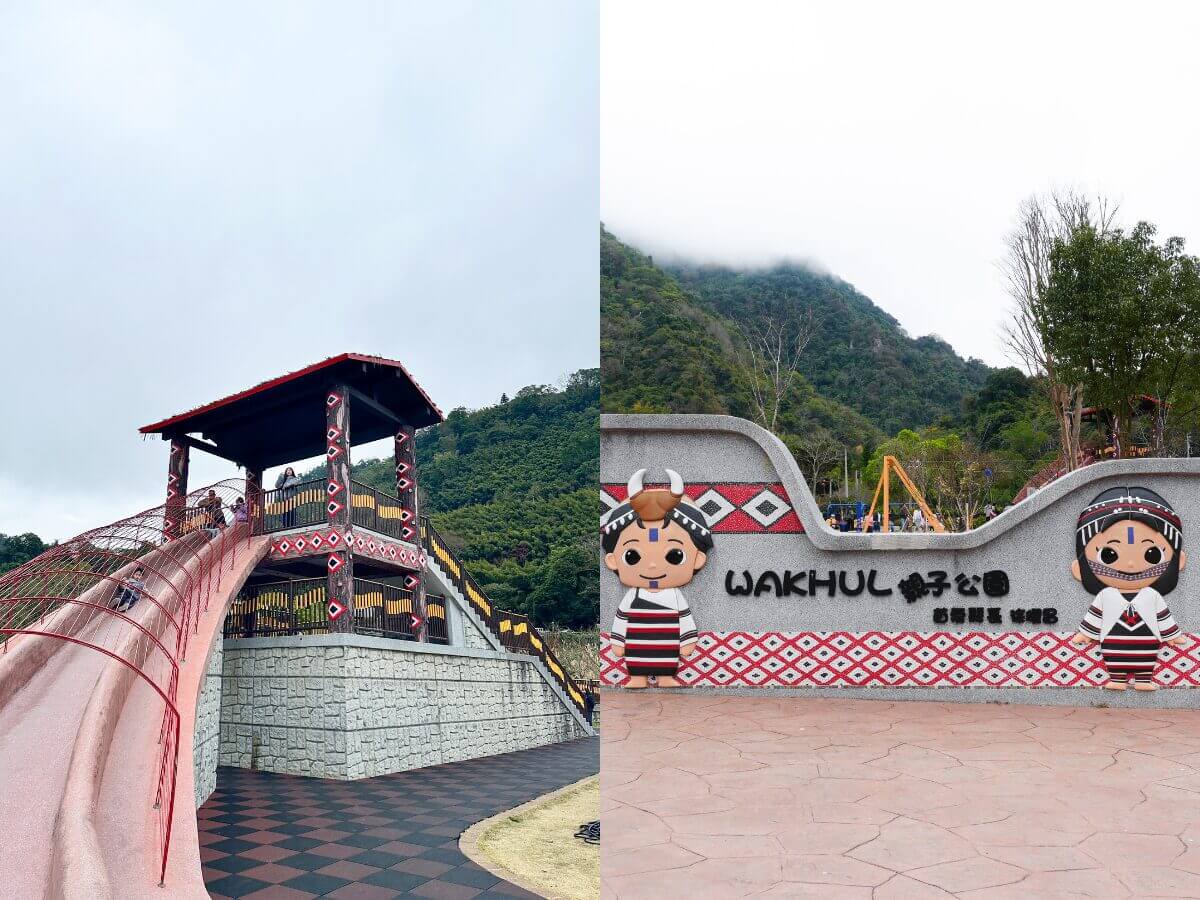 苗栗一日遊｜泰安免門票景點攻略：溫泉煮蛋、竹林秘境、洗水坑豆腐街