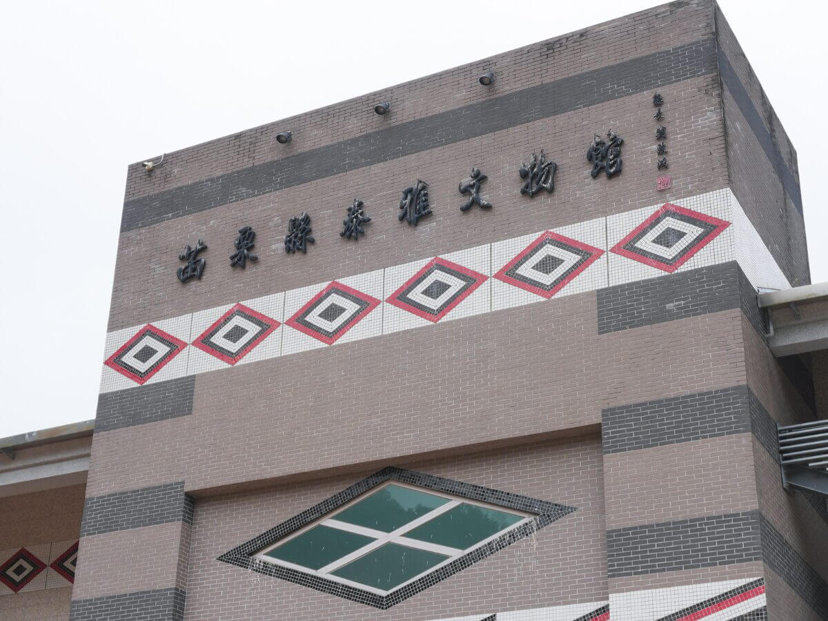 苗栗一日遊｜泰安免門票景點攻略：溫泉煮蛋、竹林秘境、洗水坑豆腐街