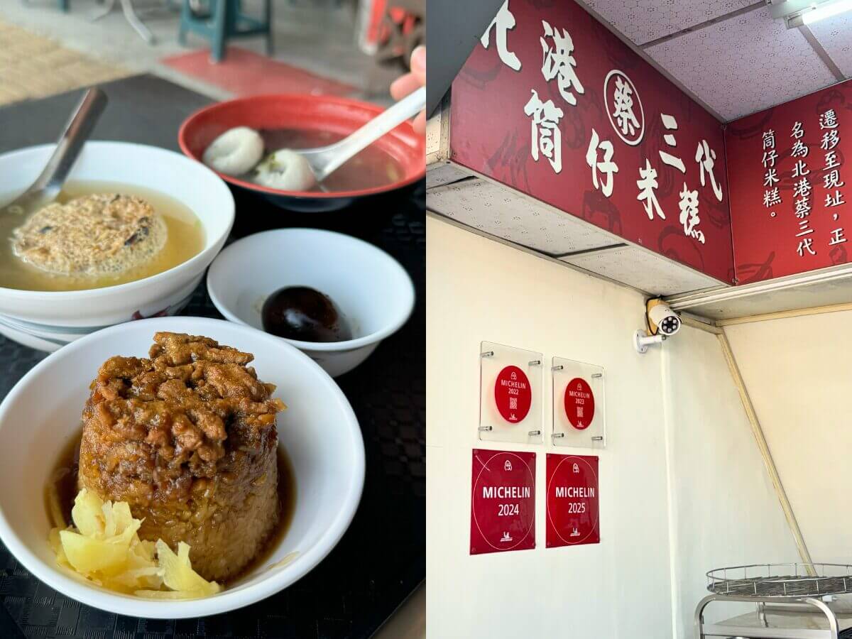 高雄美食｜不是假日也照排！鹽埕區5 家美食一開門就爆～鴨肉意麵、米其林米糕、奶茶創始店一次收