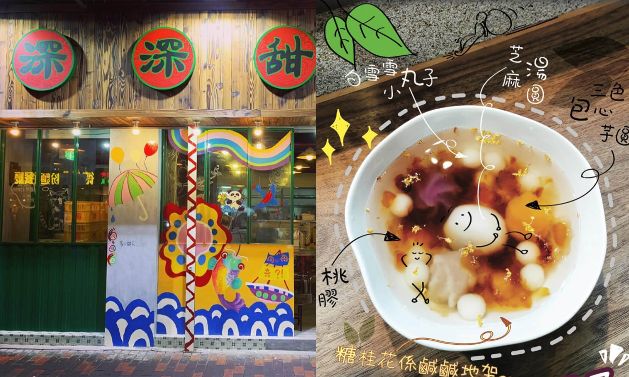 香港深水埗美食｜從早餐吃到宵夜，6間深水埗旅遊必吃，經典港式餐廳推薦！ - ReadyGo